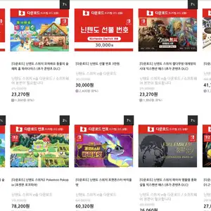 소프라노몰 닌텐도 선불번호 8 적립 닌텐도 DL 7 할인8 적립