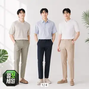 [옥션] PAT 쿨핏 냉감 면스판 치노 칠랙스 팬츠
