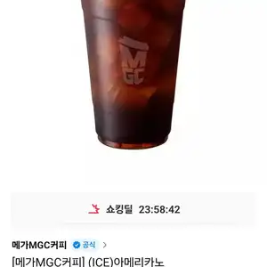 메가커피 아이스아메리카노 (1,540원/무료)