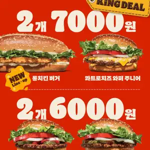 뚱카롱