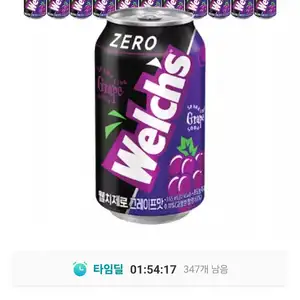 웰치스 제로 포도 355ml, 24개 (티멤버십 11,840원/무료)