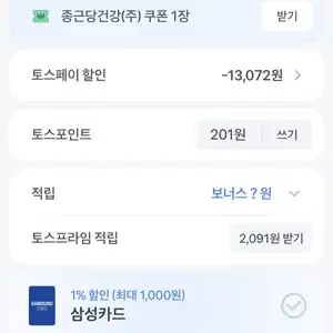 종근당건강락토핏 골드 360포 기획세트골드 30포 52288무료