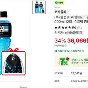 [쓱7클럽] 파워에이드 마운틴블라스트 600ml 20입 + 900ml 12입+슈즈백 증정_분리배송 (33,066원/무료)