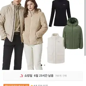 [11번가] 트렉스타 외 후리스 집업자켓 6,930원