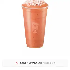 메가MGC커피 멋쟁이 토마토 스무디 (2,960원/무료)