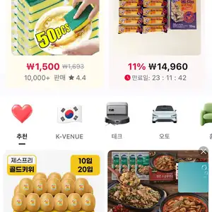산과들에 원데이 에너지바 오리지널 10개세트 3개