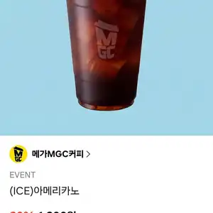 메가커피 아메리카노 20% 그외 23%