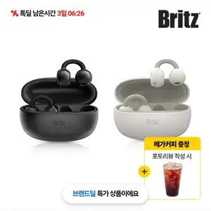 브리츠 프리미엄 오픈형 이어링 최신 6.0V 블루투스 이어폰 Radius7 (24,900원/무료)