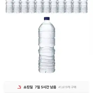 강원평창수 무라벨 2L 12병 (티멤6,200원/무배)