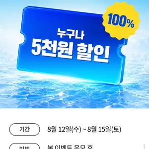 KT콘텐츠페이 갤럭시스토어 5000원 할인