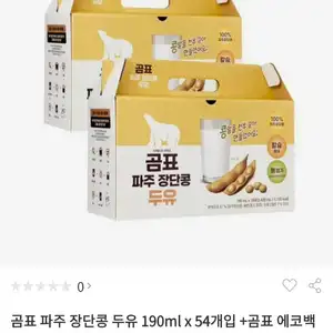 [기타] 동원 곰표 파주 장단콩 두유 190ml 54개입+곰표 에코백