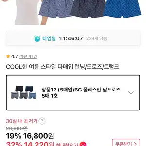 보디가드 폴리스탄 남드로즈 5매