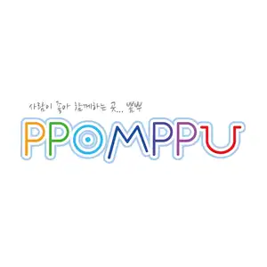 화산송이 모공 클렌징폼 150ml 외 다양(다양/만원이상무배)