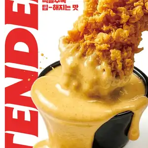 KFC 텐더 6조각 + 소스 1개