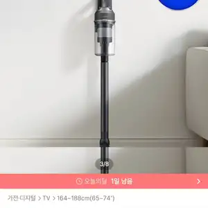 [오늘의집] 삼성전자 비스포크 제트 280W 무선 청소기