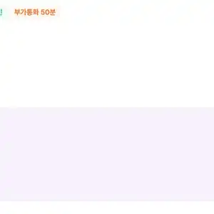 SKT망 알뜰폰 7GB+통화무제한 평생요금제