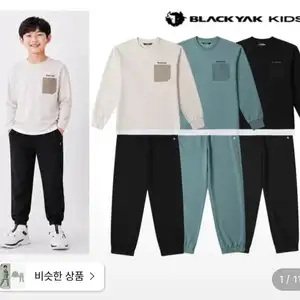 블랙야크키즈 맨투맨상하세트 (27,100원/무료)