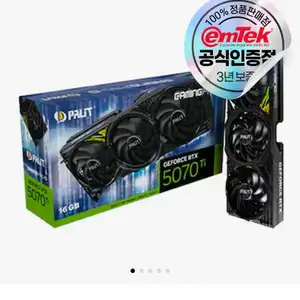 PALIT 지포스 RTX 5070 Ti GAMINGPRO-S D7 16GB 이엠텍