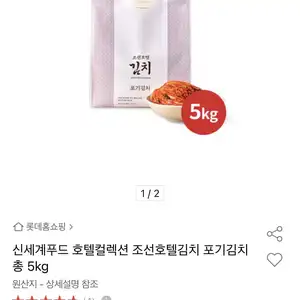 영양바,풀무원 김치,엑스트라버진,냉장닭,두유,부대찌개,미니멜츠,노엣지,조선호텔,김가네,몬스터크랩 (다양/무료)