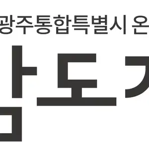 돌산갓김치 2kg+갓피클 2kg (22,890원/무료배송)