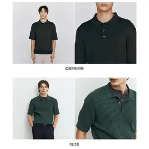 케이블 반팔 폴로넥 니트 스웨터 (19,300원/무료)