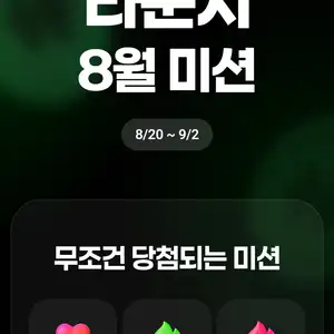 네이버페이라운지이벤트