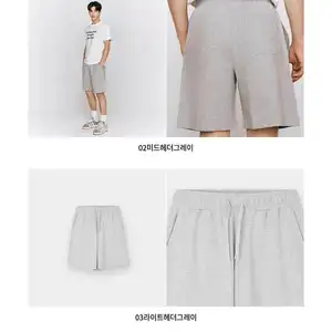 테리 반바지 (15,000원/무료)