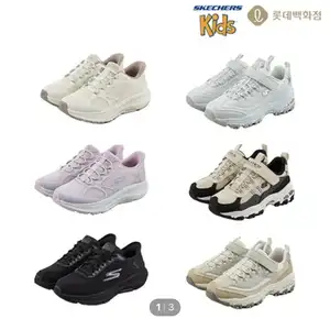 스케쳐스키즈 고런 운동화 (59,400원/무료)