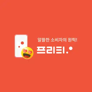 SKT망 평생요금제 500분 30기가 100건 (11,000원/무료)