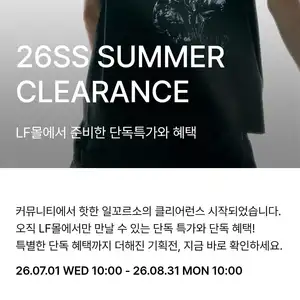 일꼬르소 반팔티 외 카고팬츠 (페이코28,509원~/무료)