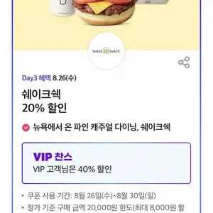 T멤버십 T데이 던킨폴 바셋 음료 50 할인 외 826