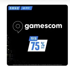 한국PSN Game scom 세일