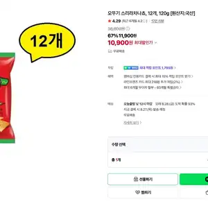 오뚜기 스리라차나쵸, 12개, 120g  (11,900원/무료배송)