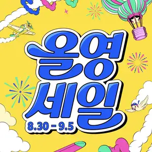 지마켓 올리브영 5만원 상품권 47500원
