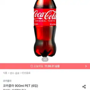 코카콜라 900ml PET (6입)