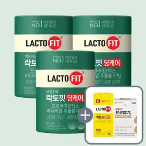 [토스쇼핑] 종근당건강 락토핏 당케어 300포+골드30포+오메가 (58,805원 / 무배)