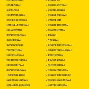 이마트24세븐일레븐 9월 주요 할인 행사 정리 9130