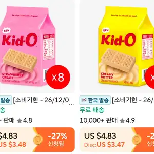 Kid-O 키도 8개