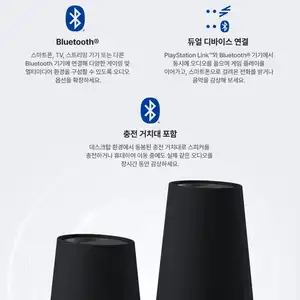 PlayShop 펄스 엘리베이트 무선 스피커 예약 338000원