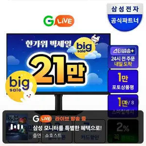 삼성 오디세이 G5 LS27FG500 IPS 180Hz