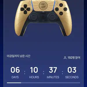 [기타] 4차 PS5 듀얼센스 무선 컨트롤러 007 퍼스트 라이트 한정판 래플스