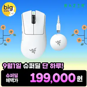 [지마켓] 레이저코리아 DeathAdder 데스에더 V4 Pro 화이트 8k 동글 포함 (체감18.4만)