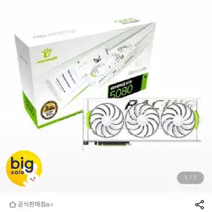 MANLi 지포스 RTX 5080 Gallardo OC D7 16GB White 인텍앤컴퍼니