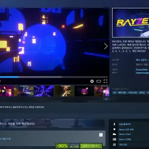 스팀 RAYZE 할인 1100원