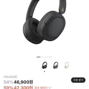 [기타] 에디파이어 W800BT pro 노이즈 캔슬링 무선 헤드폰