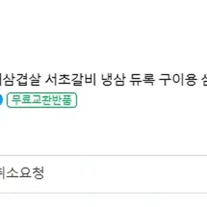 냉삼 듀록 꽃삼겹살 1kg