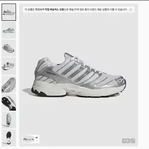 아디스타 컨트롤 3