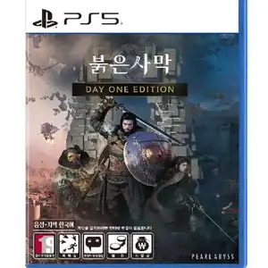 [네이버] (ps5) 붉은사막 데이원 에디션 초회특전 동봉