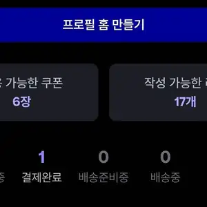 젠하이저 mtw4+btd700