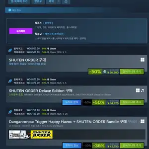 스팀 종천교단 26500